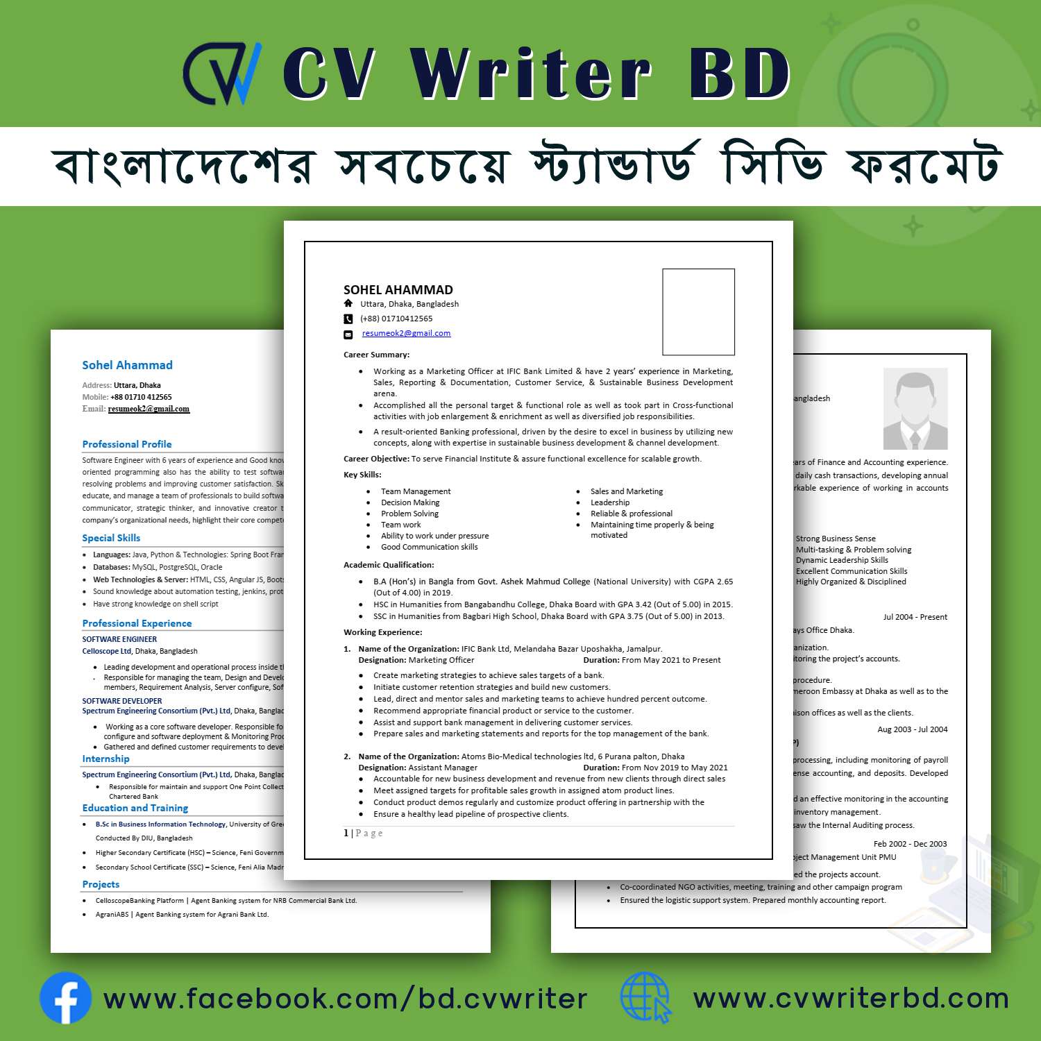 standard-cv-format-bd-for-every-professional-cv-writer-bd